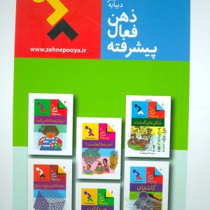هزارتوهای پیچیده