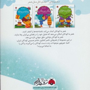 دلنگ و دلنگ