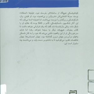 کریشتف کیشلوفسکی