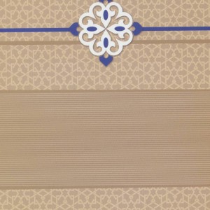 کتاب دلیل المبادی