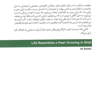 ملکوت در غبار