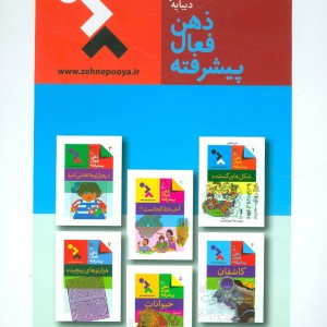معماهای پیچ درپیچ