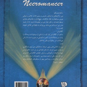 احضارگر