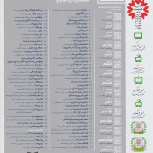 اسب ها از دوره ی باستان تا امروز