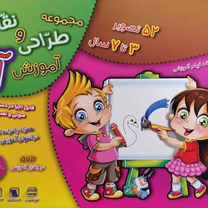 آموزش طراحی و نقاشی آنا