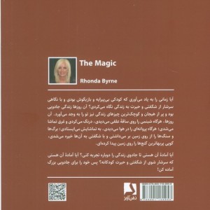 معجزه نشر ذهن آویز