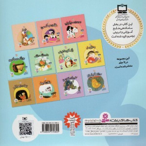 روز بزرگ جوجه کوچولو