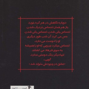 شیرین برای فرهاد