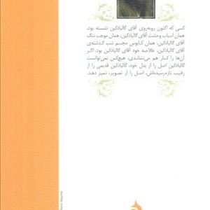 همزاد نشر ماهی