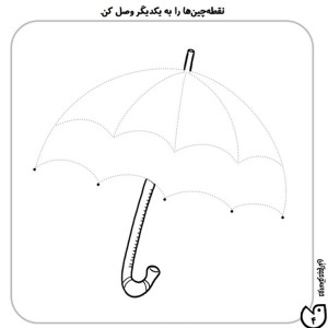 حواستو جمع کن 2