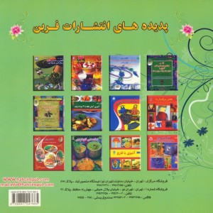 دنیای هنر دستگیره ها