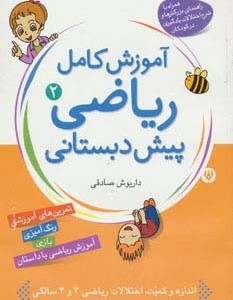 به شیوه خودشان عاشق می شوند