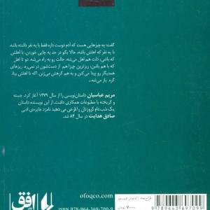 کتاب فیلم های کتبی سیلویا پلات