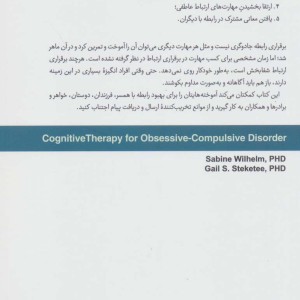 شناخت درمانی اختلال وسواس فکری عملی