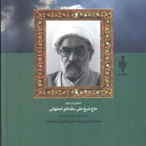 این با حال ترین کتاب رنگ آمیزی دنیاست