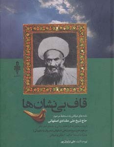 این با حال ترین کتاب رنگ آمیزی دنیاست