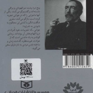 جوانی