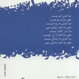 زندگی در پرانتز