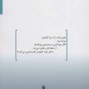 خودکشی دسته جمعی نهنگ ها