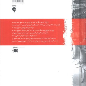 کتاب تاریخ جهان 3