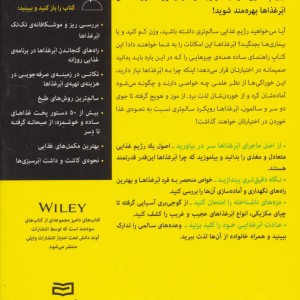 ابر غذاها