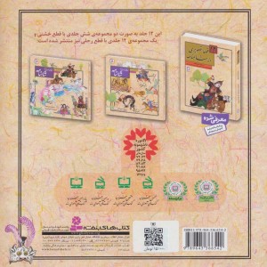 سیاوش نشر قدیانی خشتی