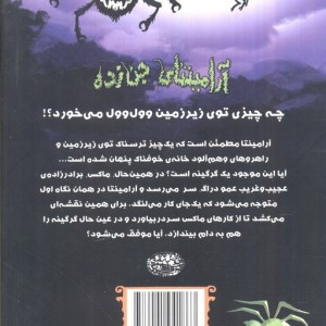 توله دراکولا