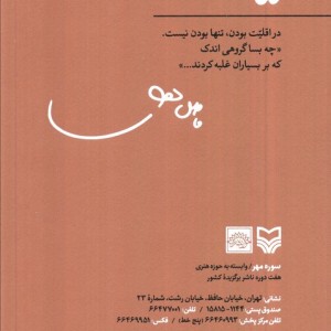 اقلیت