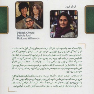 بازتاب سایه