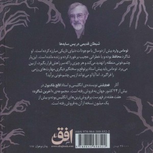 ملک جمشید