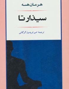 ادبیات114