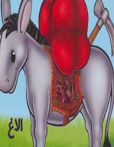 الاغ