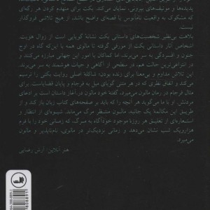 کتاب مالوی