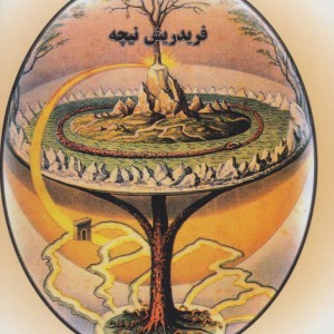چنین گفت زرتشت نشر المعی