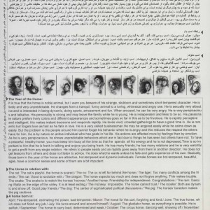 کتاب کارت پستال سال تولد