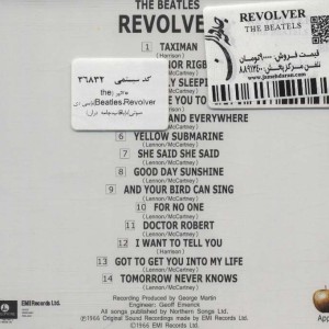 the Beatles Revolver 7 تیر