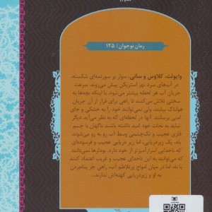 غار غریب