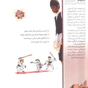استان کرمان