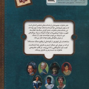 جنگ صد ساله