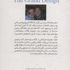 طرح بزرگ نشر نقش و نگار