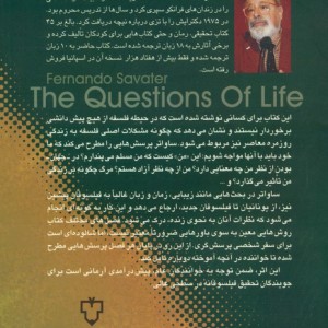 معمای زندگی