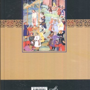 حلاج