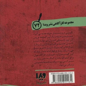 نانسی درو 5