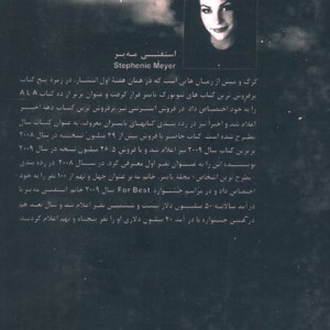 کتاب گرگ و میش نشر چکاوک