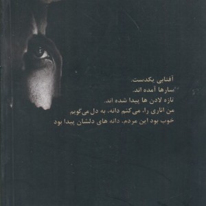 ستیلا