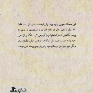 نسیم صبحگاهی