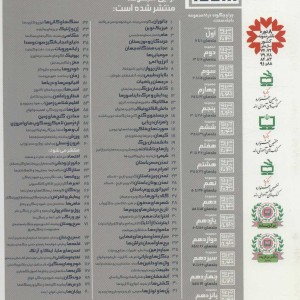 معادن گنج های زمین