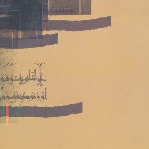 کتاب عقاید نسفیه و شرح آن