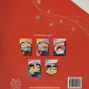 قاصدک کار برگ های مهارت نوشتن بنویسیم