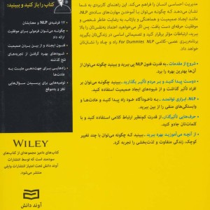 برنامه ریزی عصبی کلامی ان ال پی - رومیلا ردی، کیت برتون